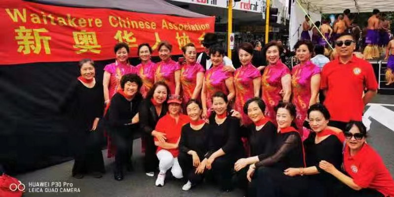 新奥华人社团联合会中国新年养老院慰问演出