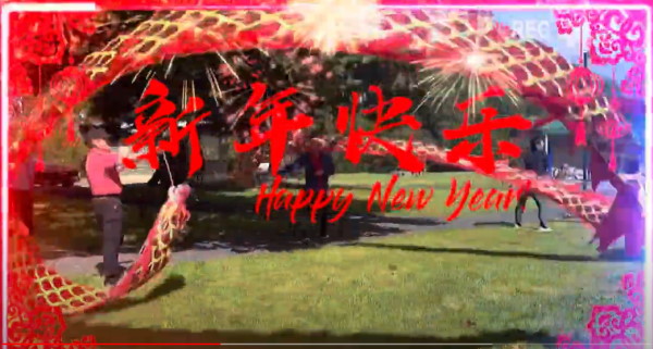西奥、新奥华人社团联合会庆祝中国新年！