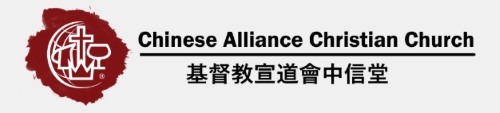 Chinese Alliance Christian Church