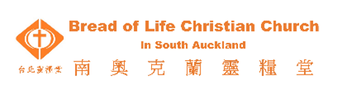 Bread of Life Christian Church in South Auckland 